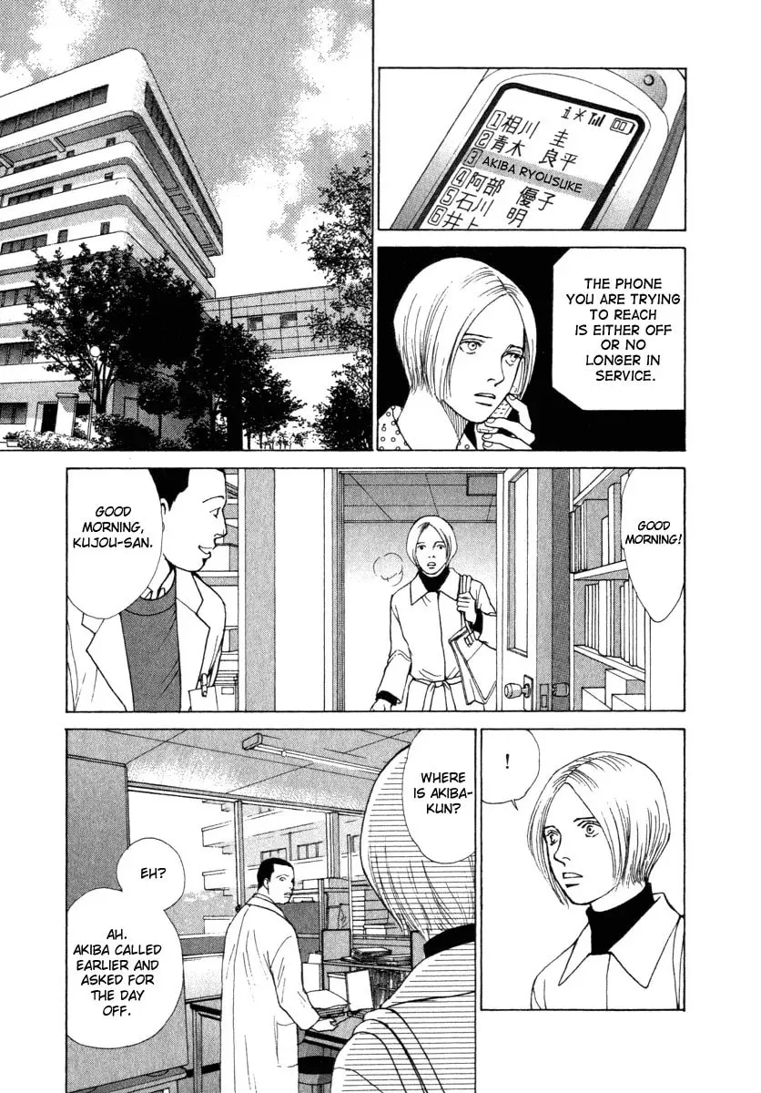 Read E
