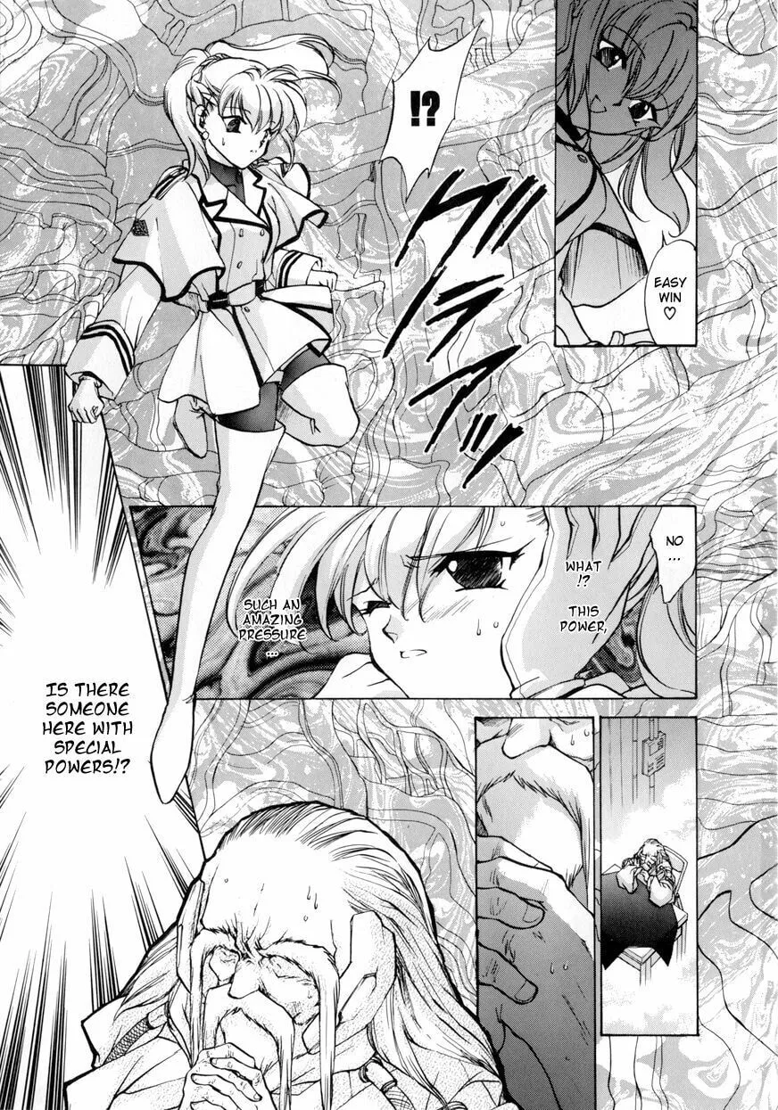 Read E