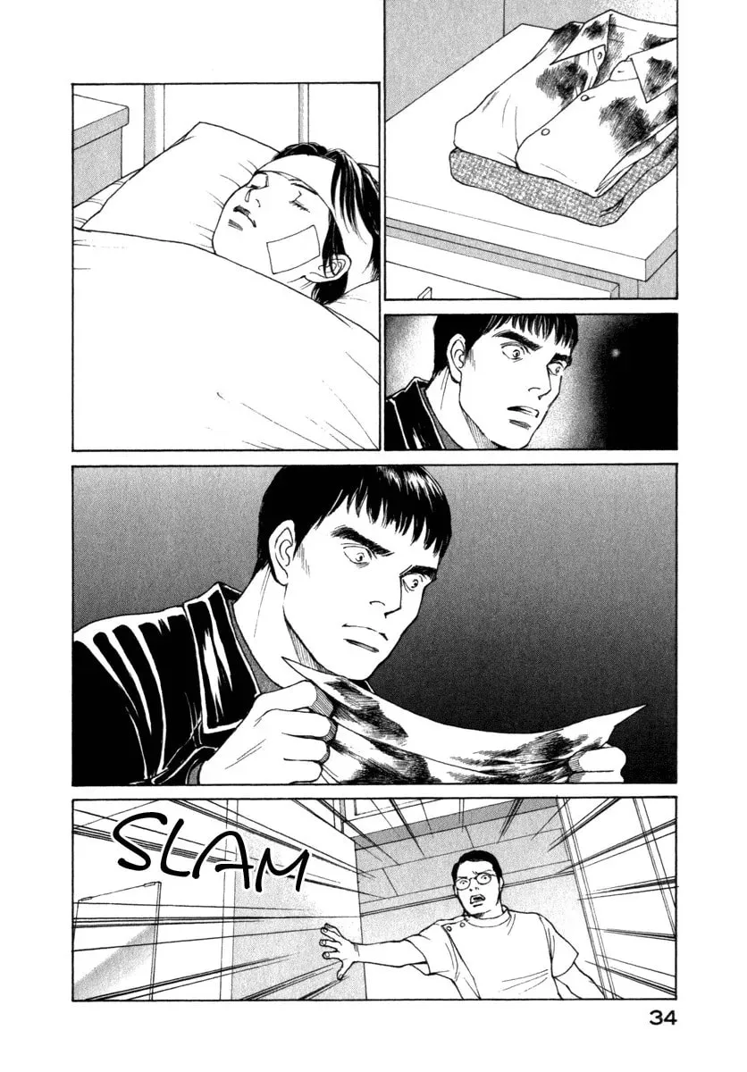Read E