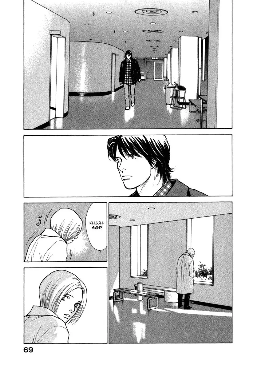 Read E