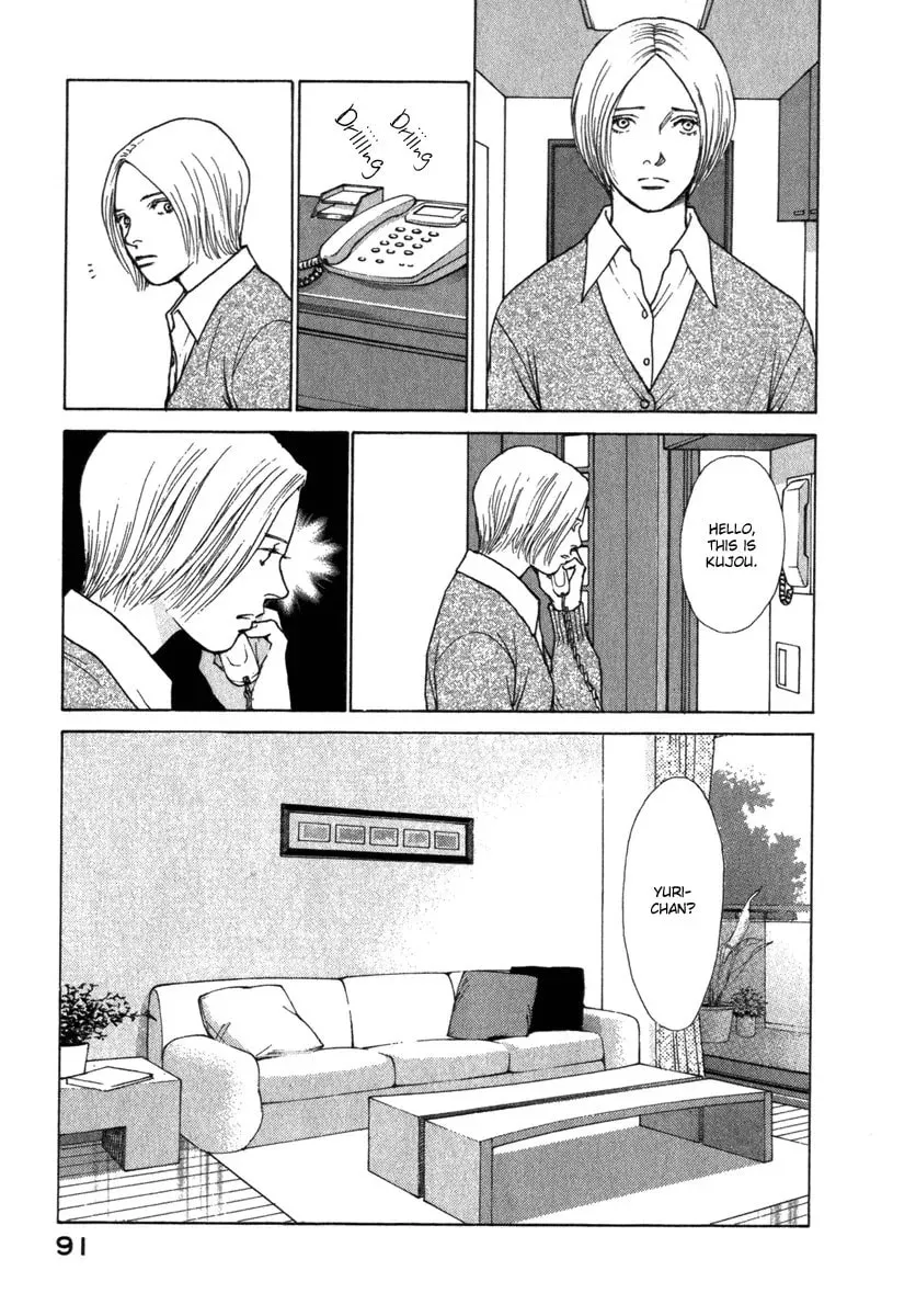 Read E