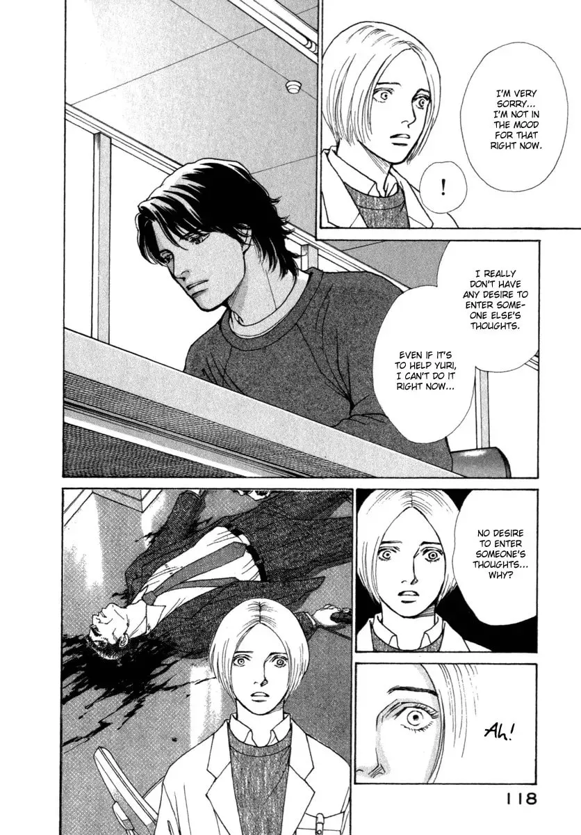Read E