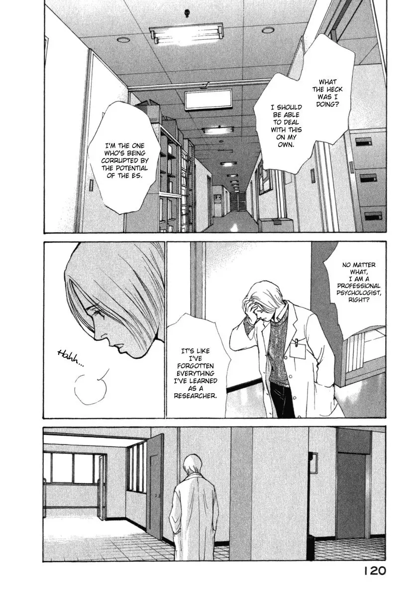 Read E