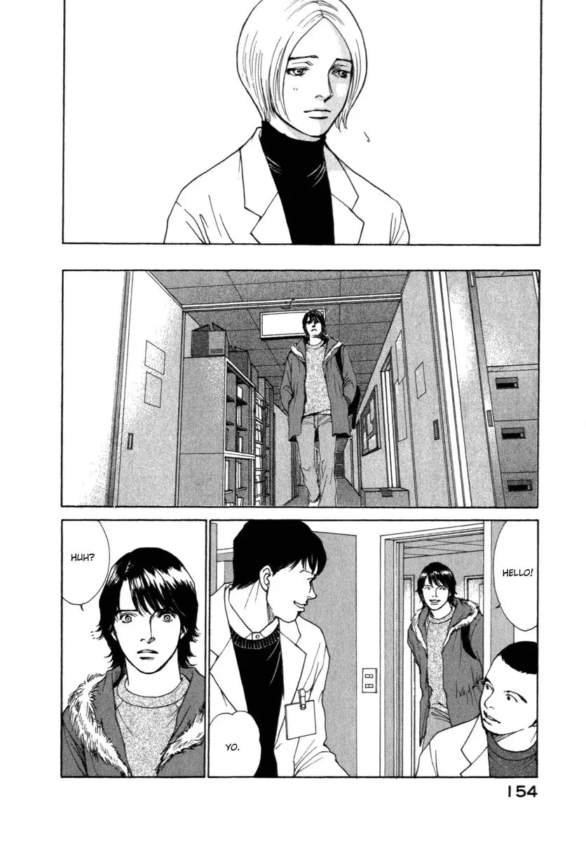 Read E