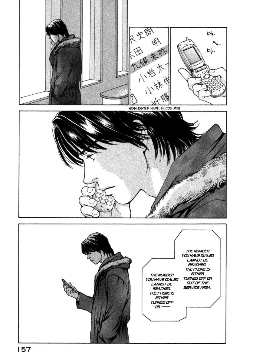 Read E