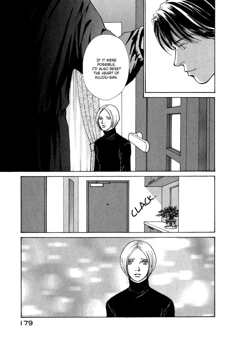 Read E