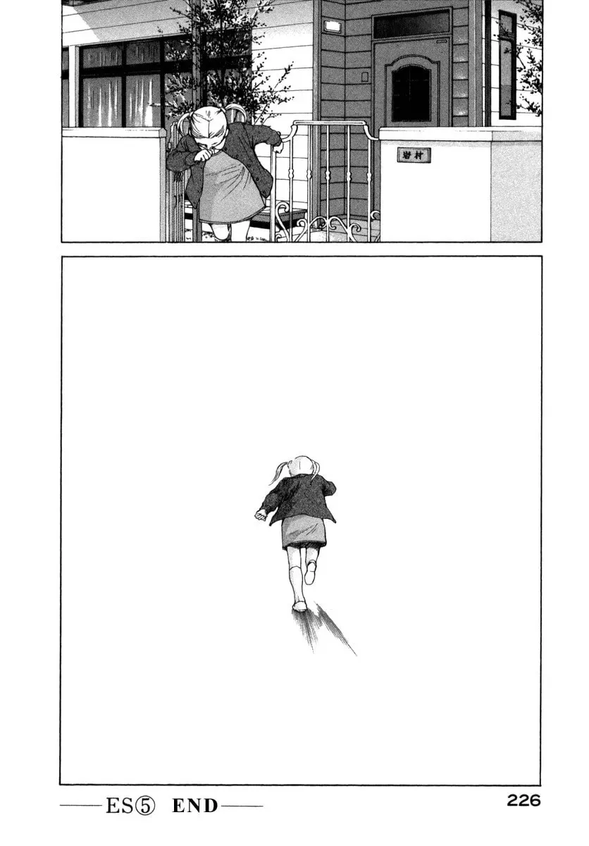 Read E