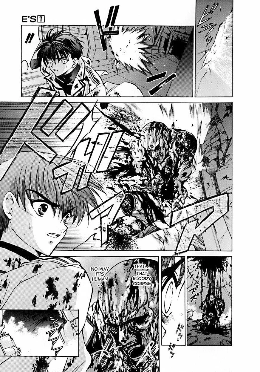 Read E