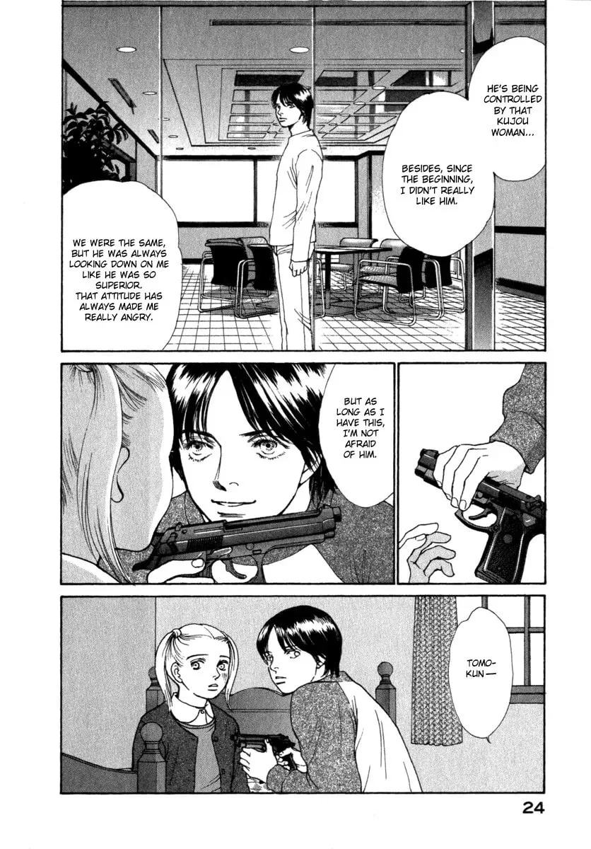 Read E