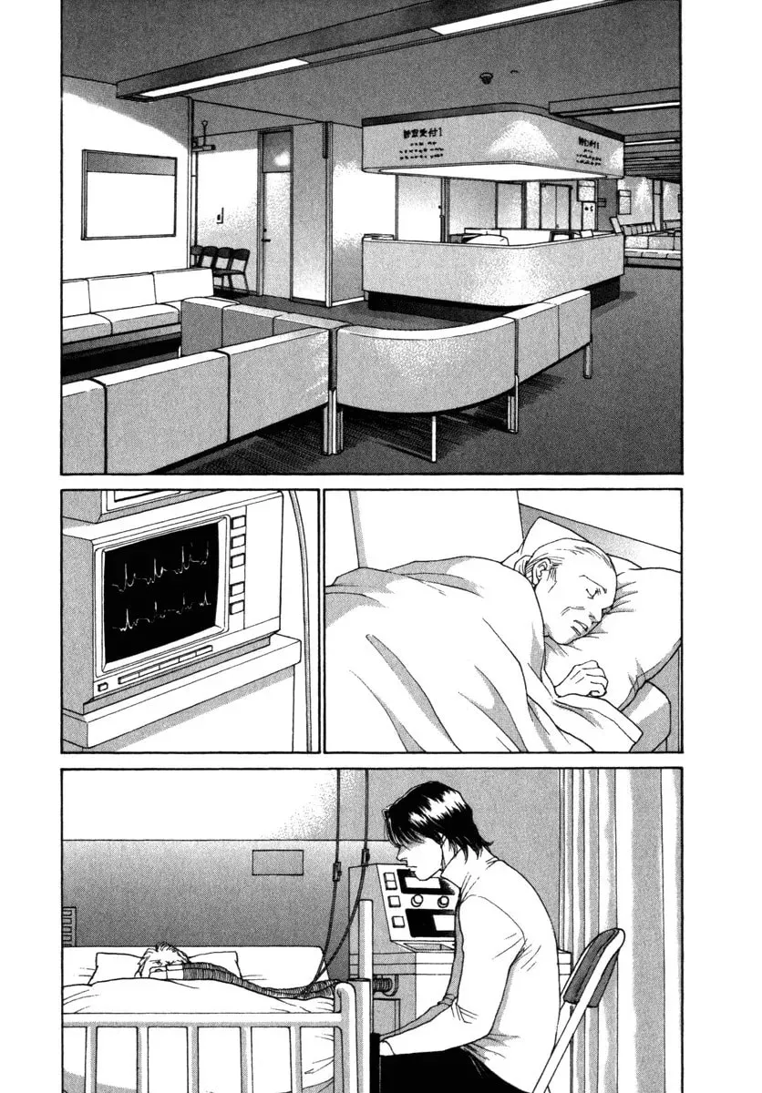 Read E