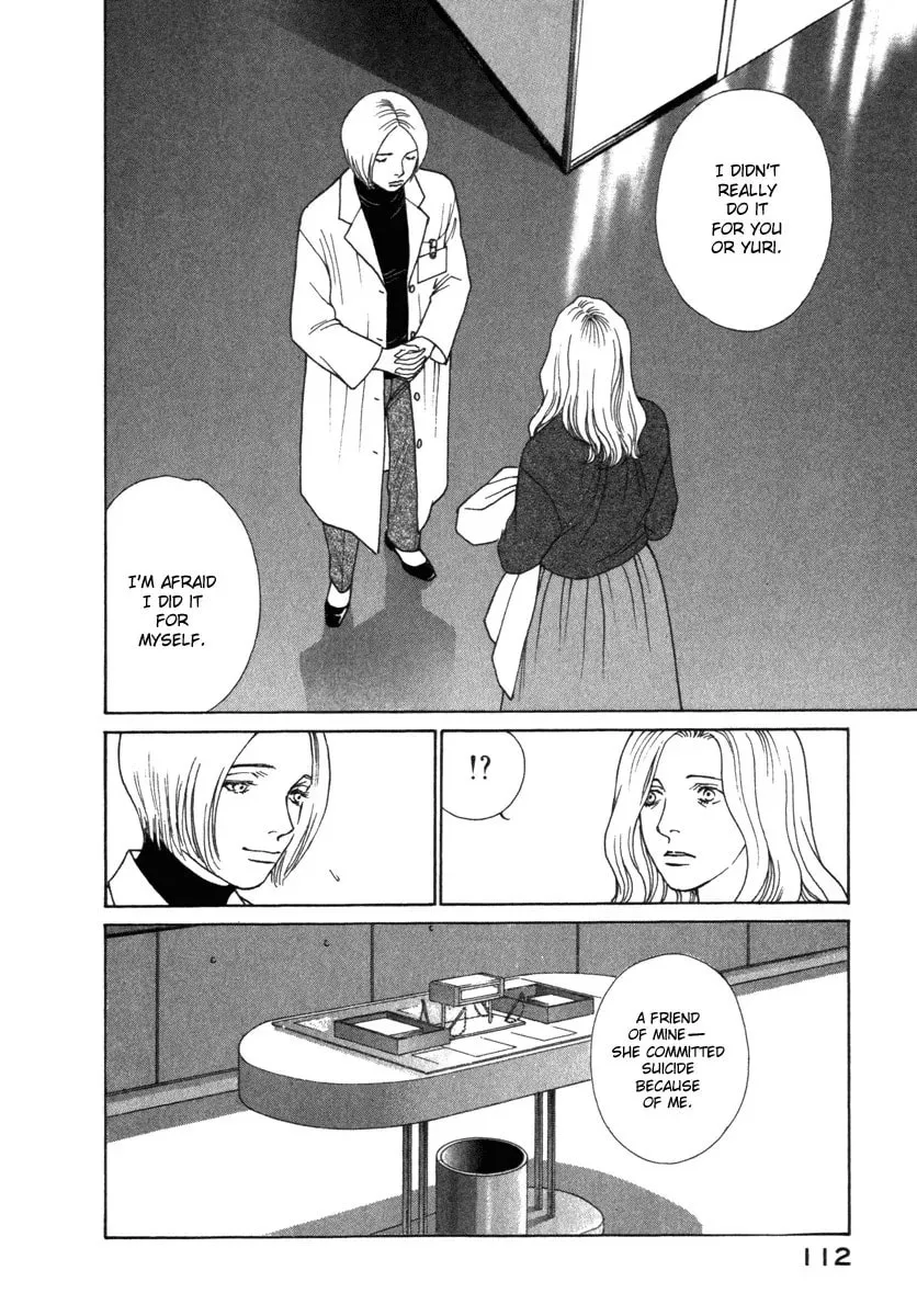 Read E