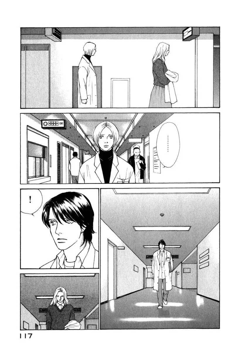 Read E
