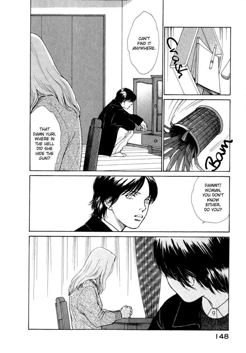 Read E