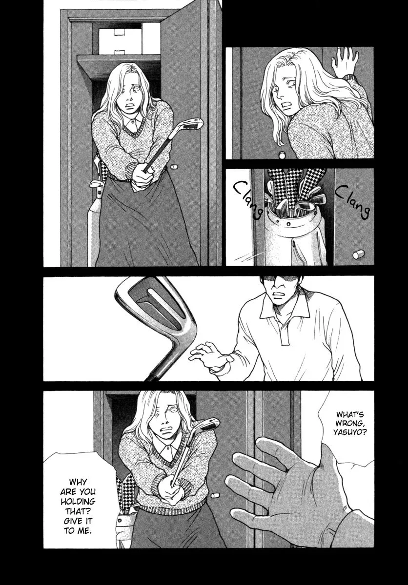 Read E