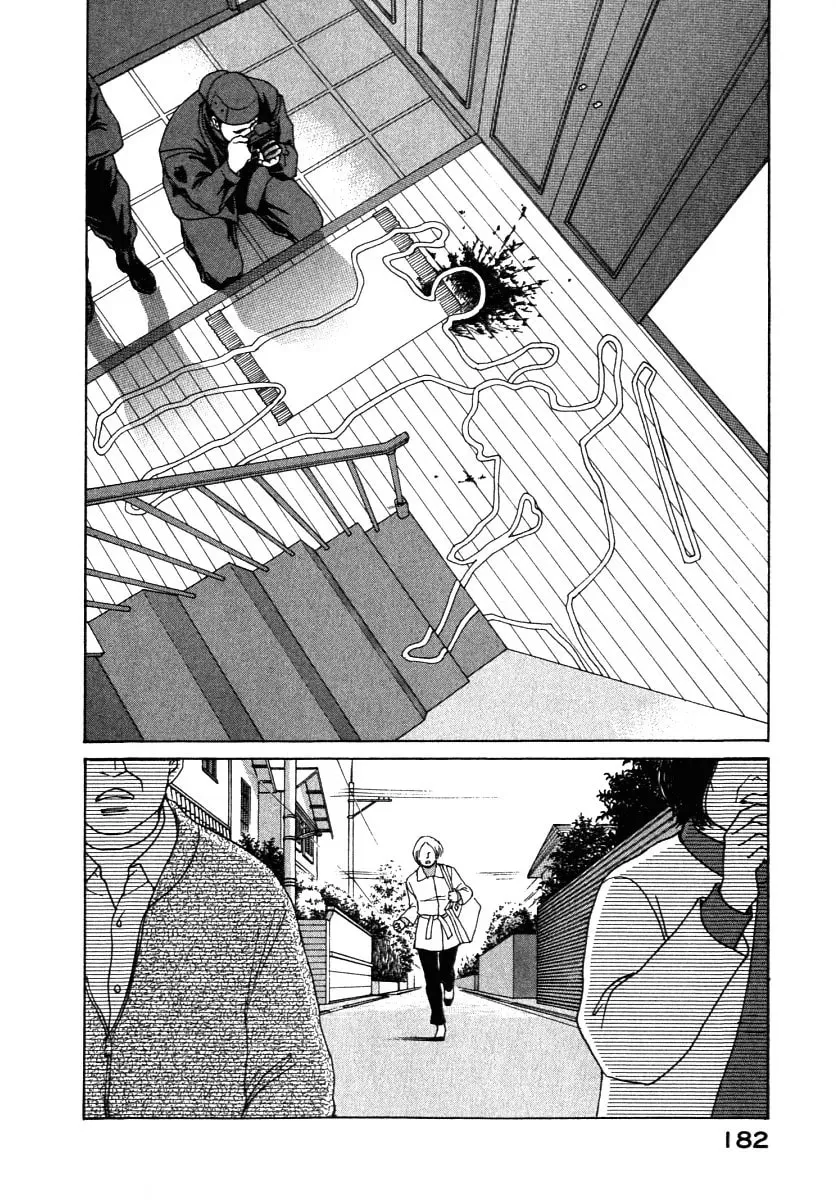 E's Chapter 59 page 2 - 