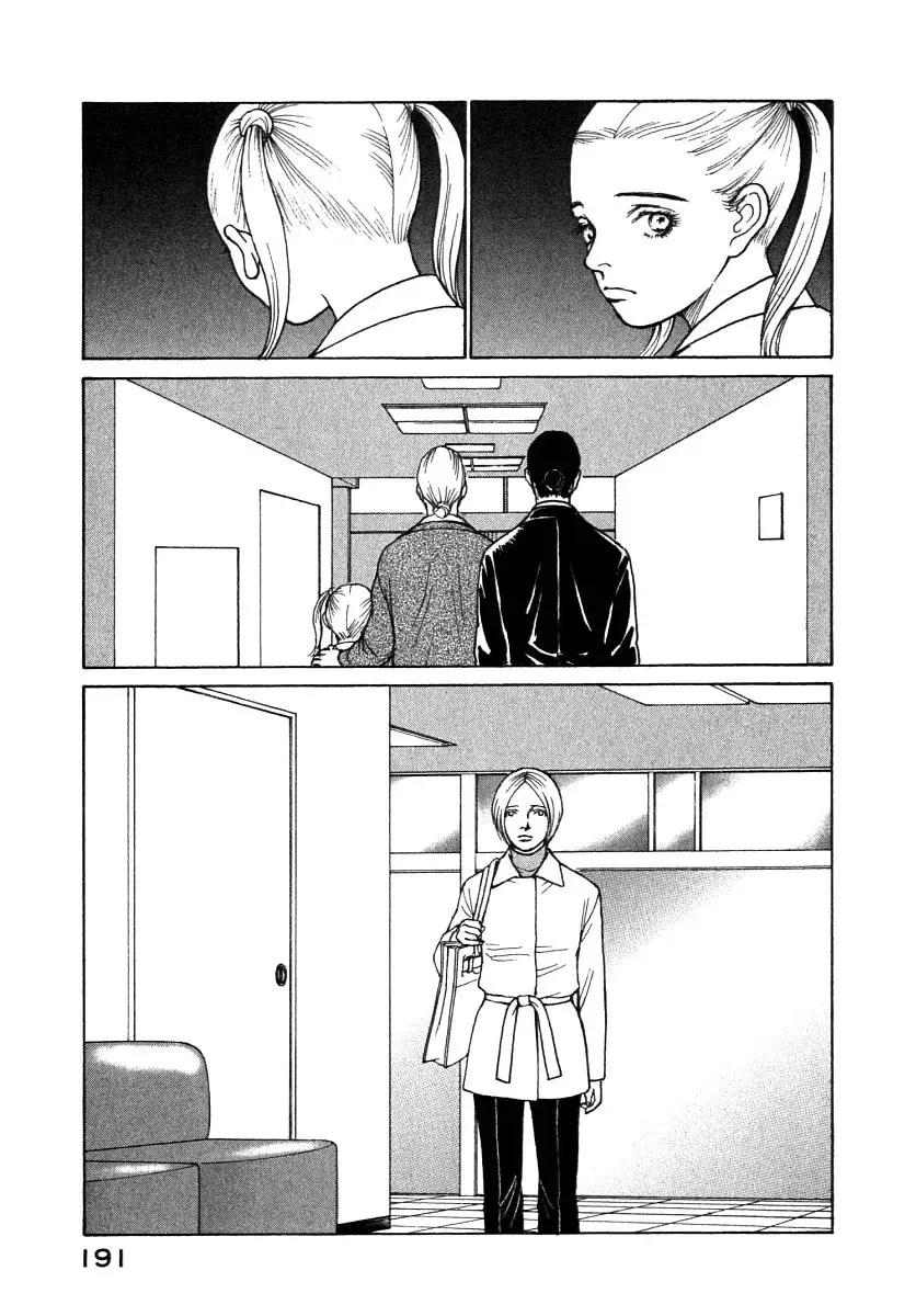 E's Chapter 59 page 11 - 