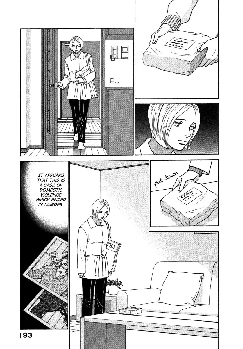 E's Chapter 59 page 13 - 