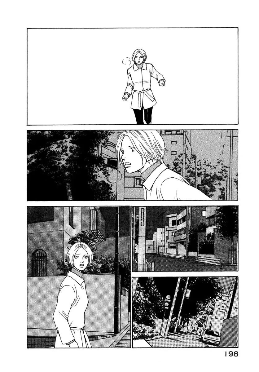 E's Chapter 59 page 18 - 