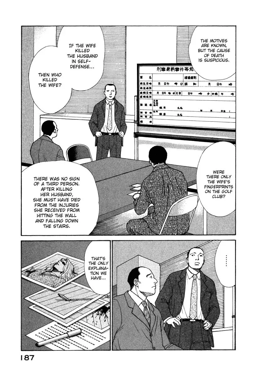 E's Chapter 59 page 7 - 