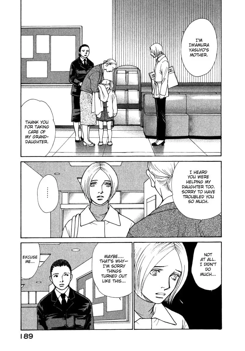E's Chapter 59 page 9 - 