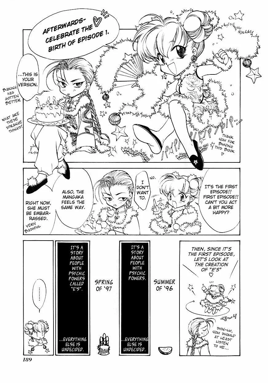 Read E