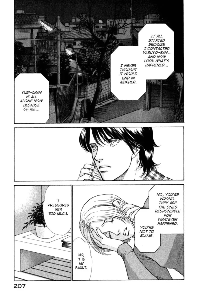 Read E