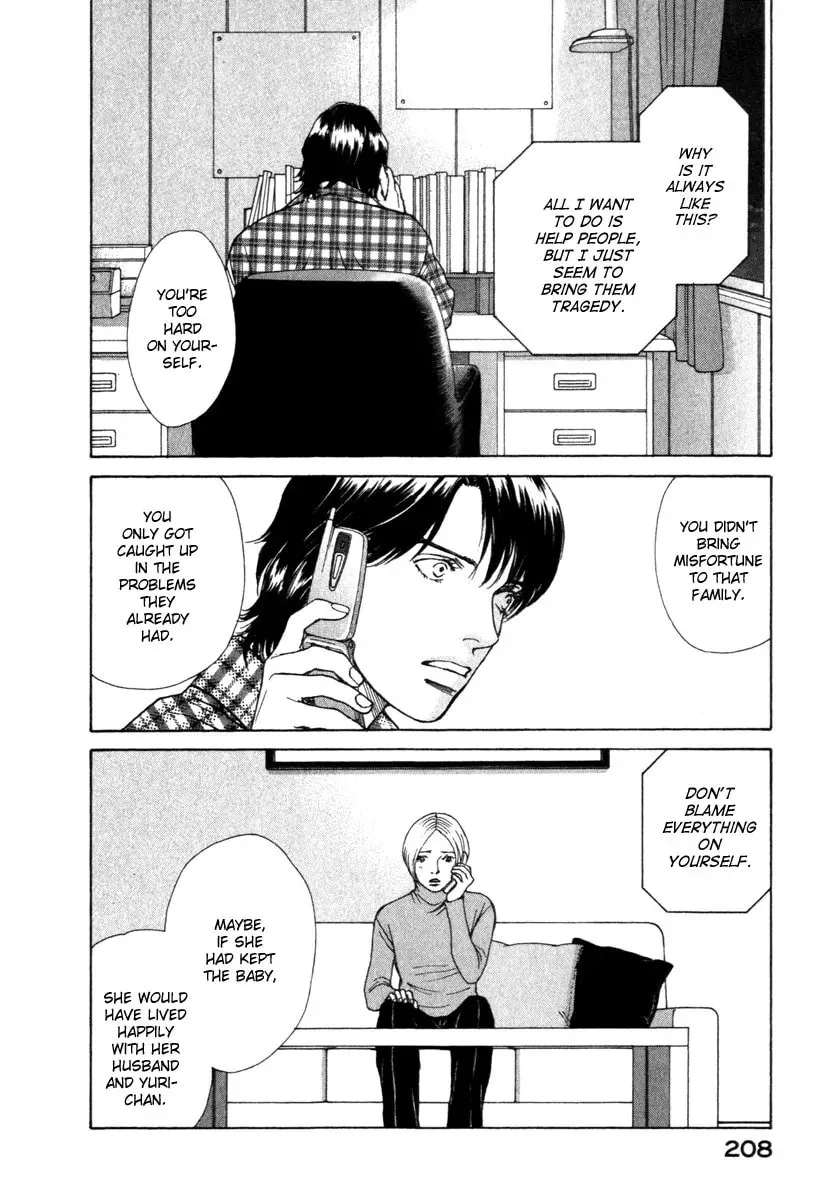 Read E