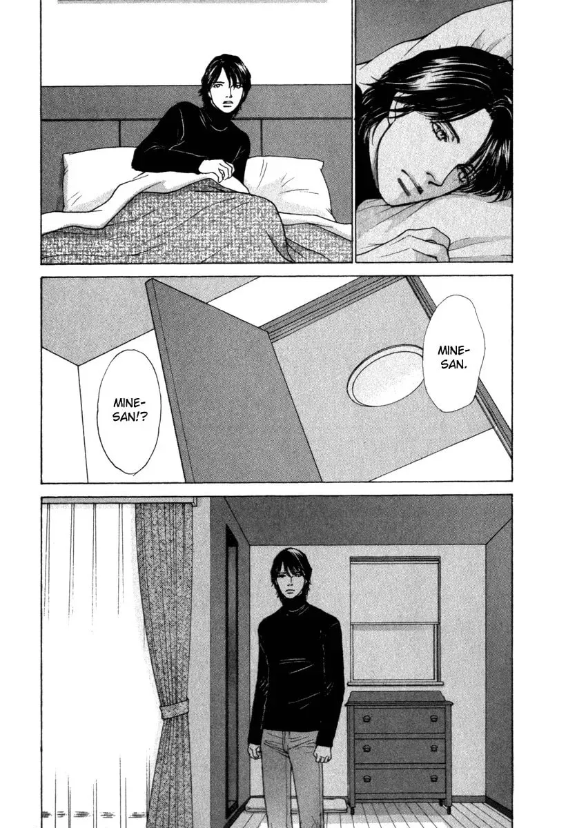 Read E