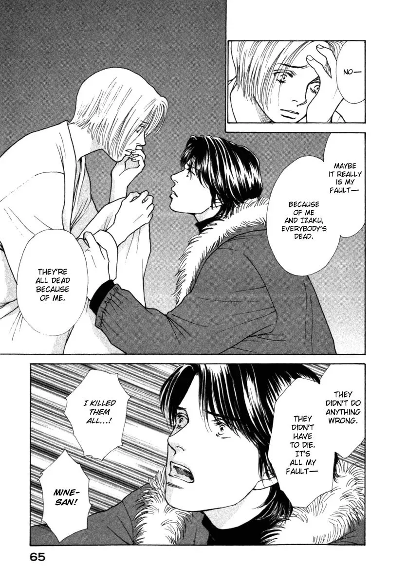 Read E