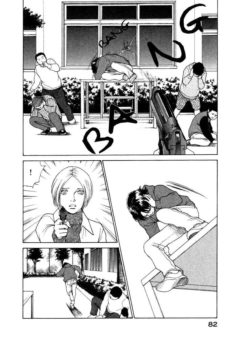 Read E