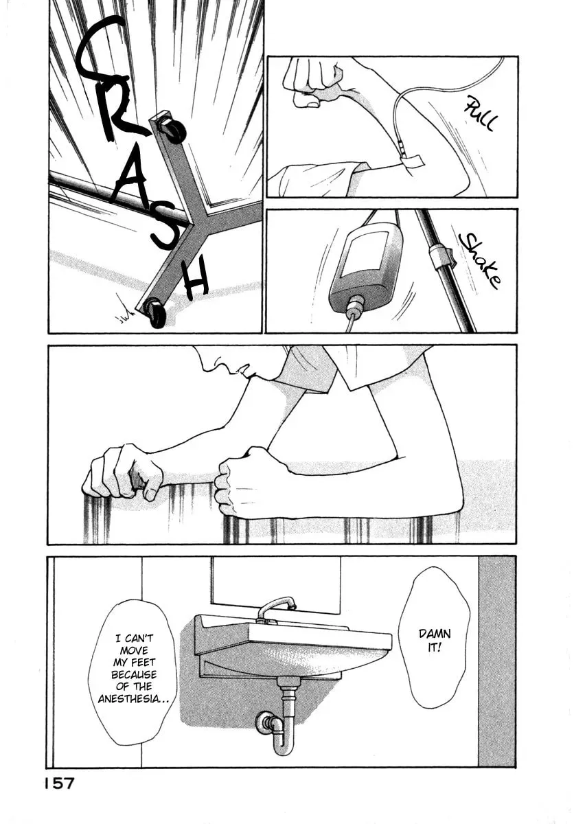Read E