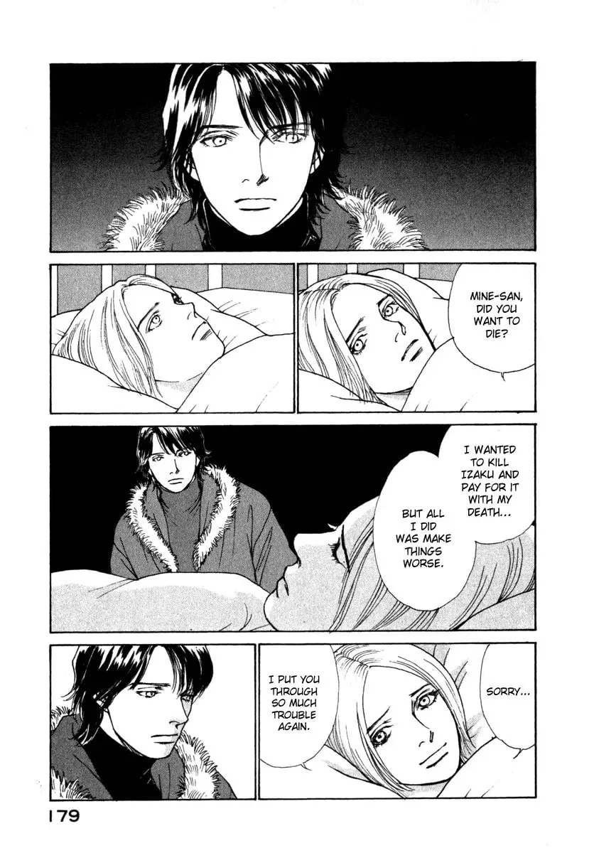 Read E