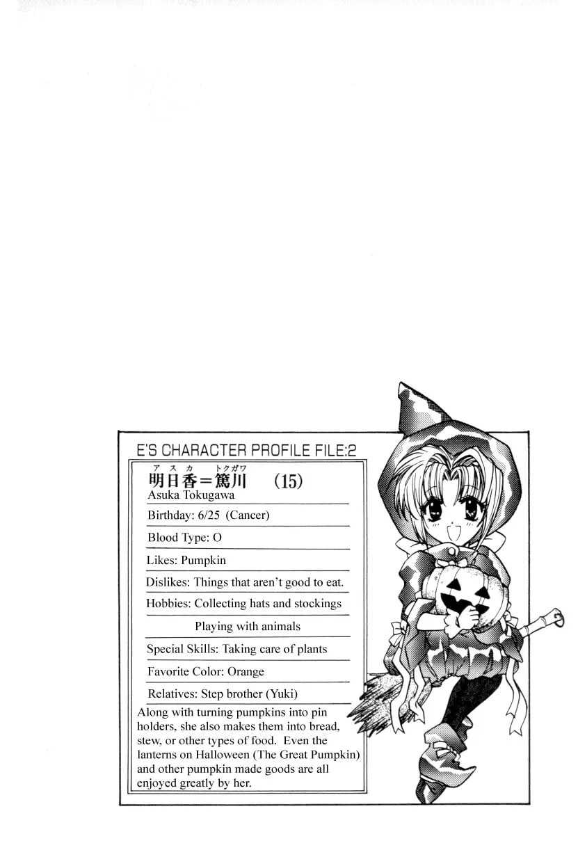 Read E