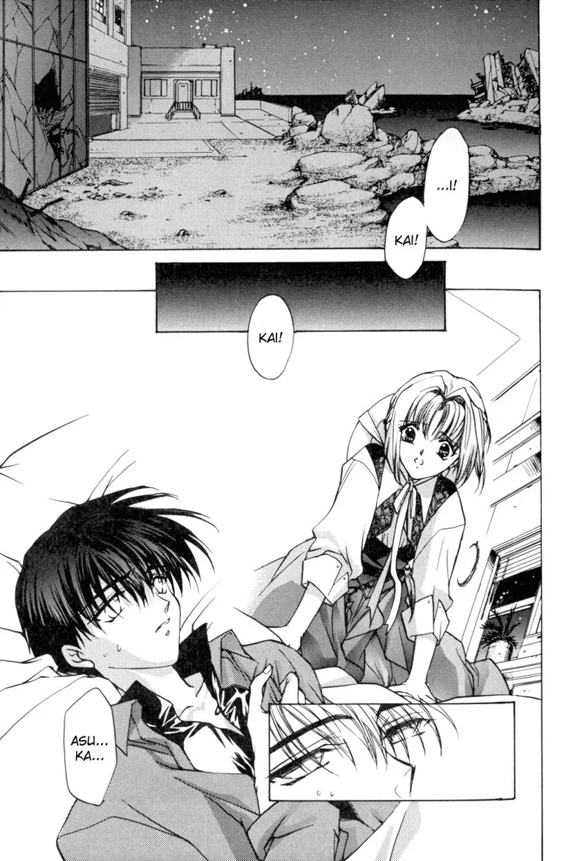 Read E