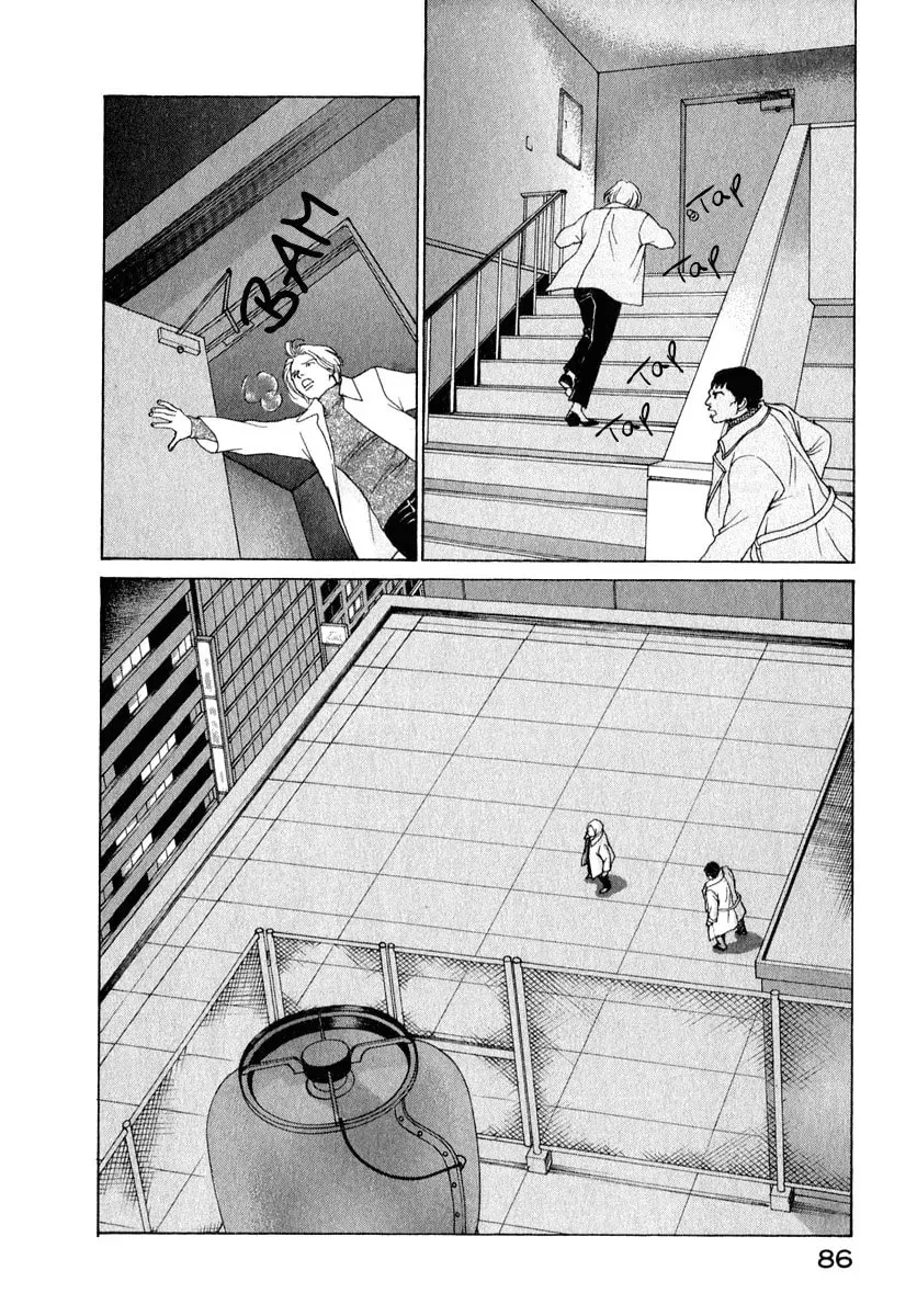 Read E