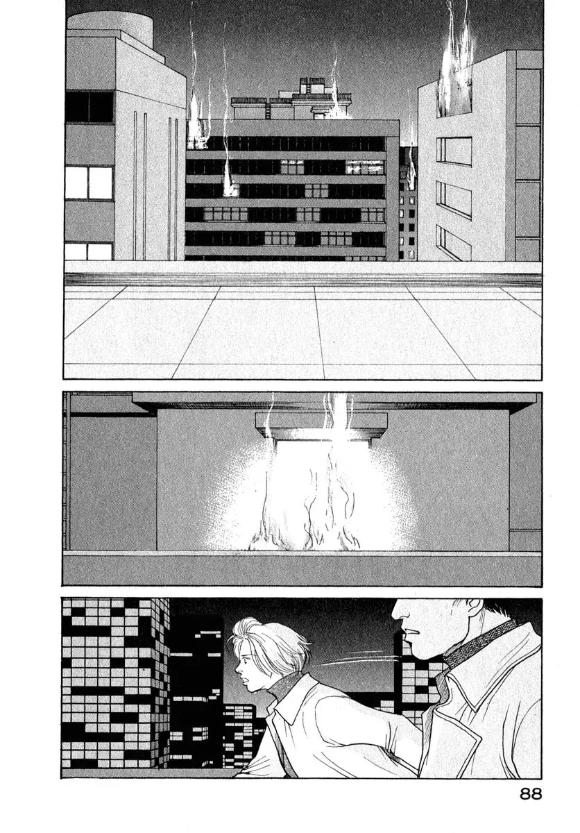 Read E
