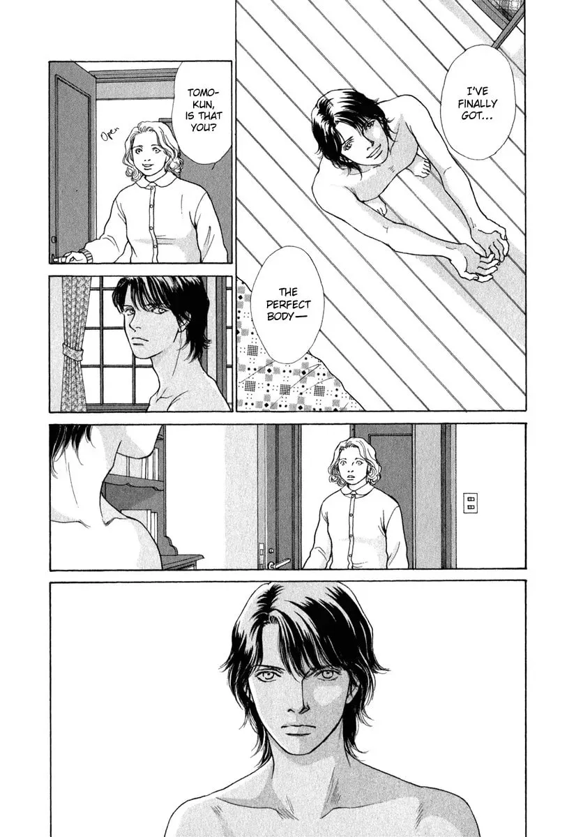 Read E