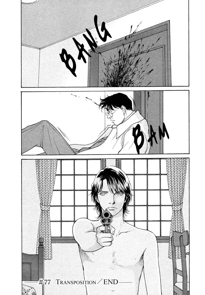 Read E