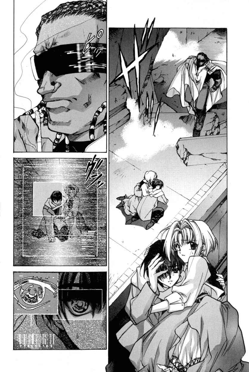 Read E
