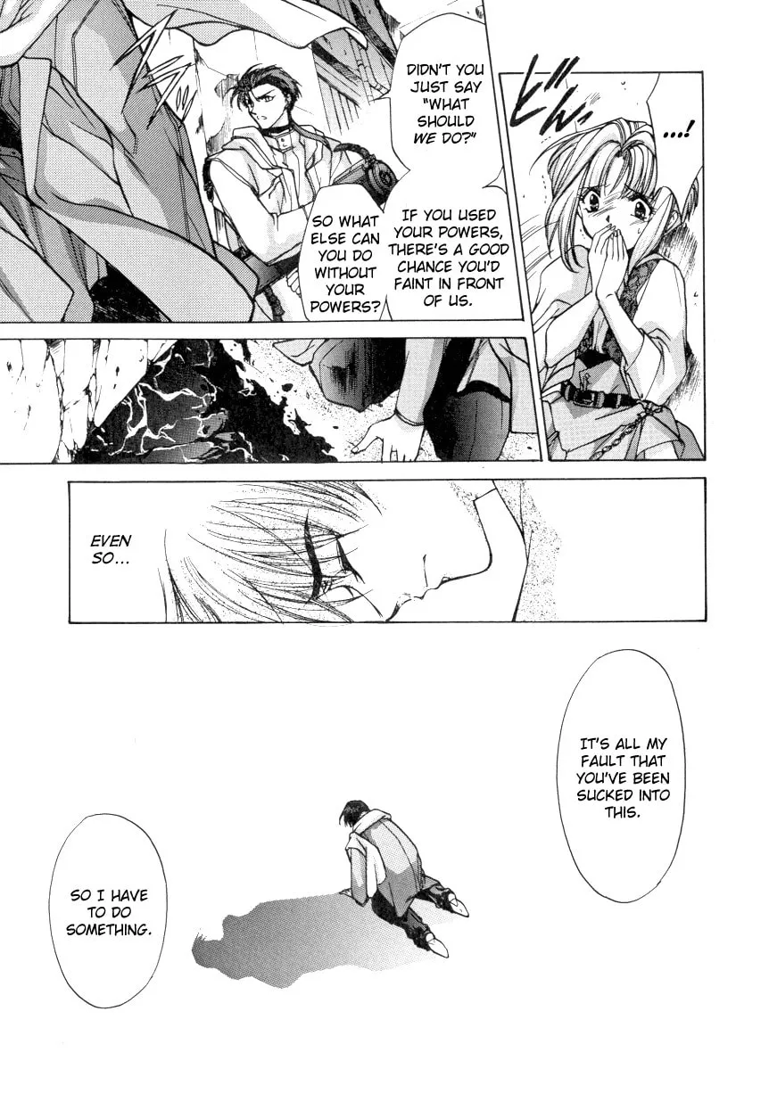 Read E