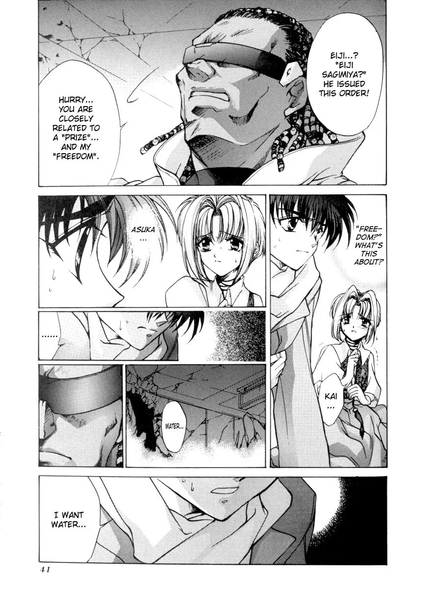 Read E