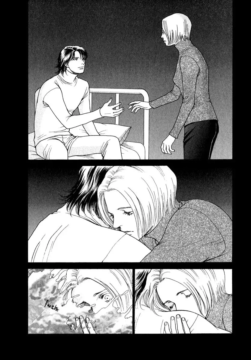 E's Chapter 80 page 2 - 