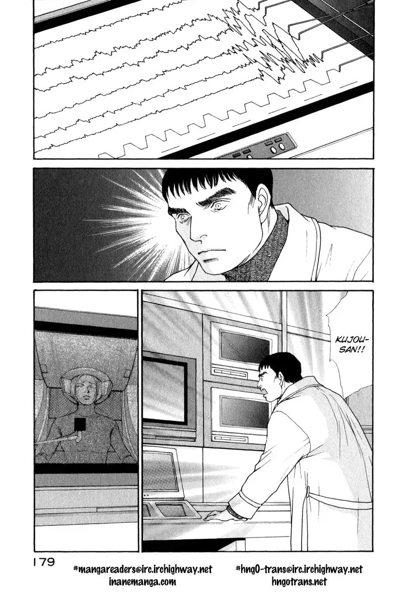 E's Chapter 80 page 19 - 