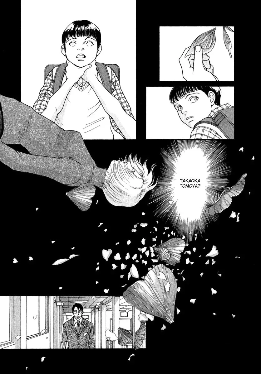 E's Chapter 80 page 5 - 