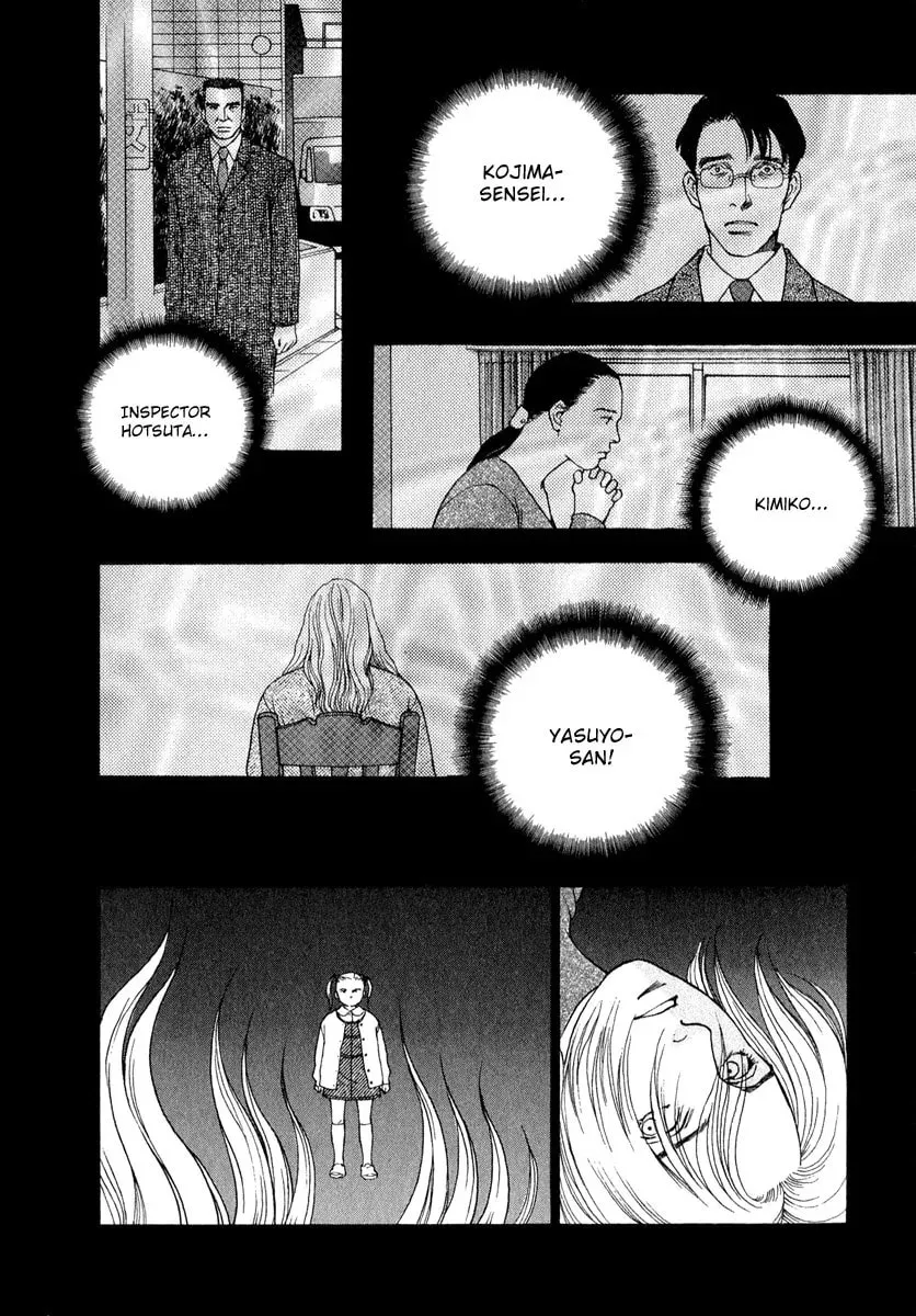 E's Chapter 80 page 6 - 