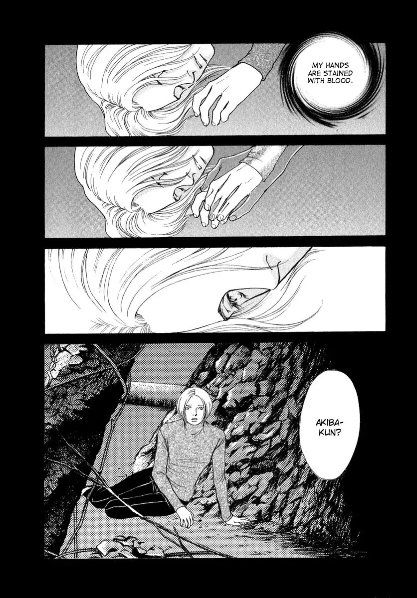Read E