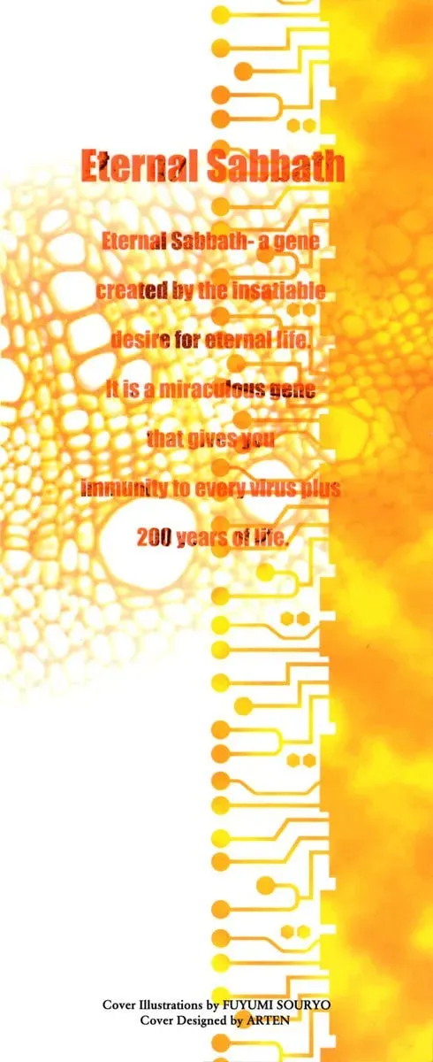 Read E
