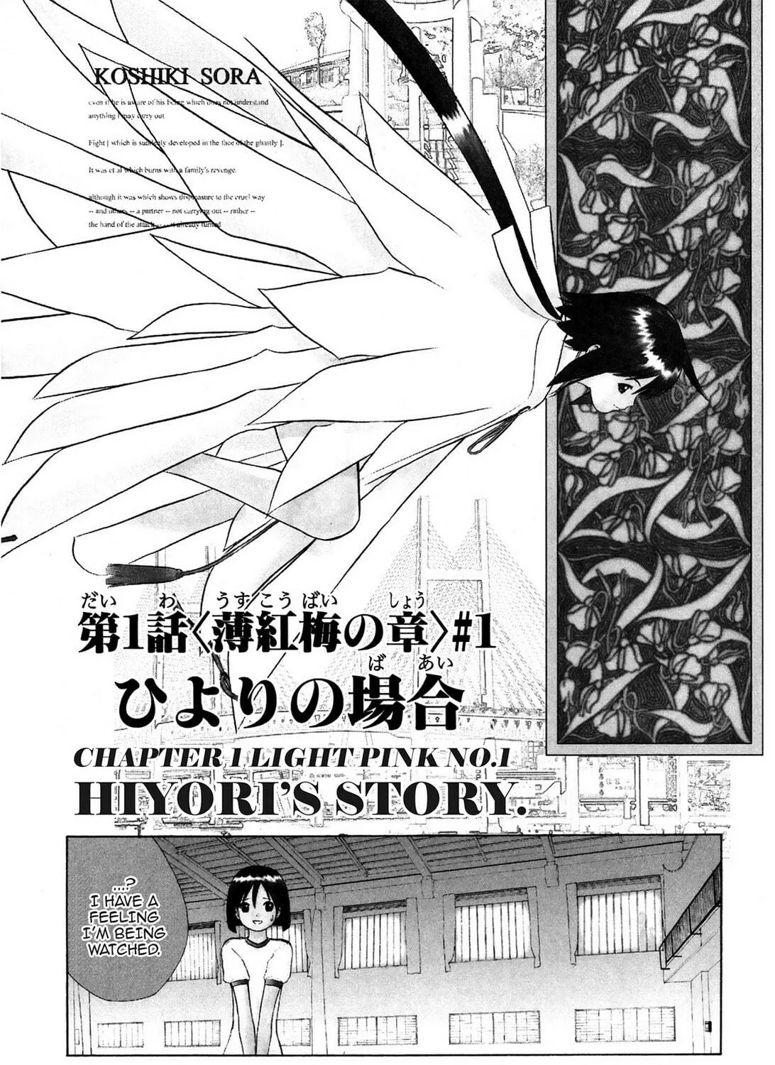 Read E.T.O. chapter 1 image 4 on Lezhin