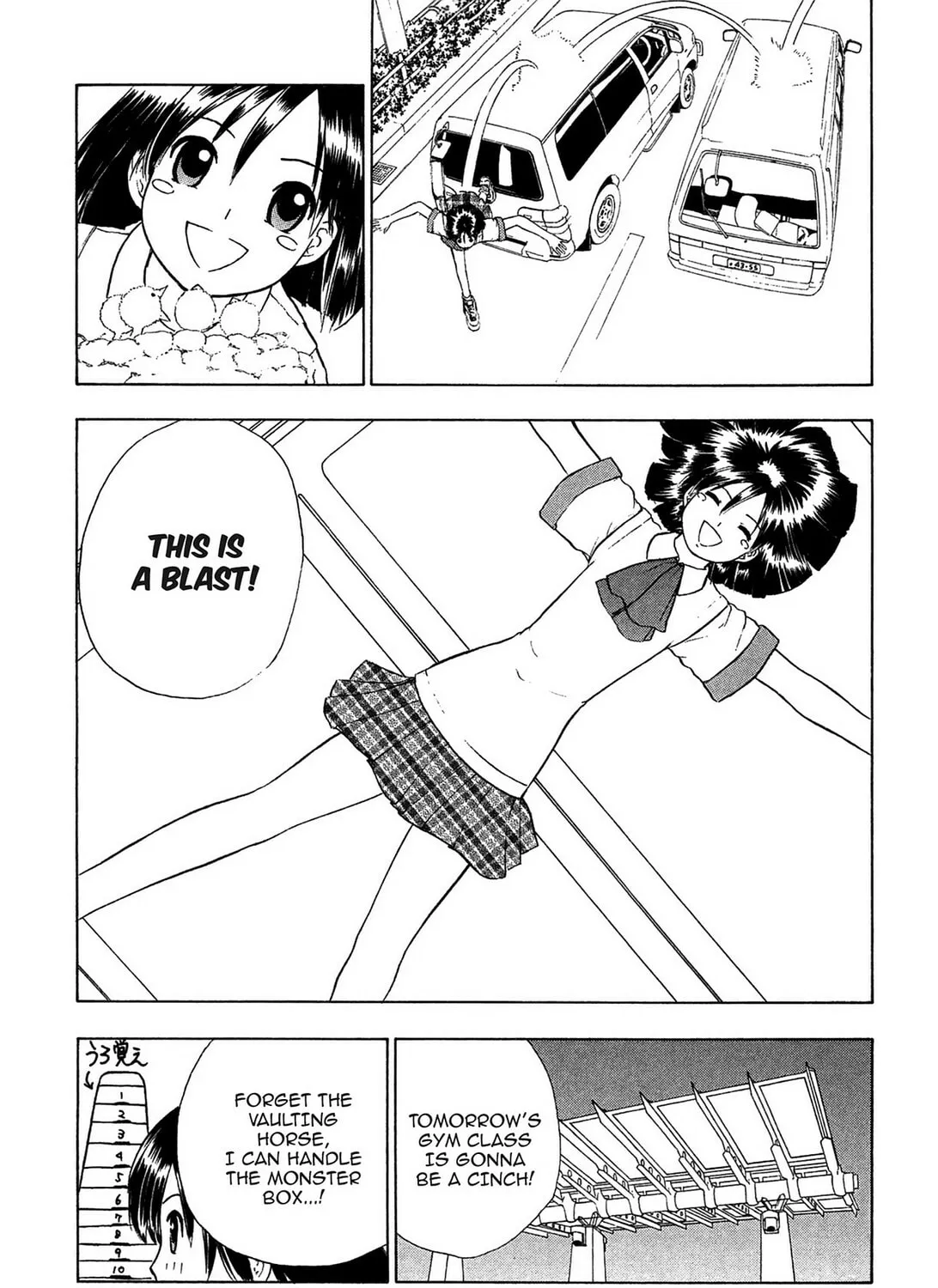 Read E.T.O. chapter 1 image 50 on Lezhin