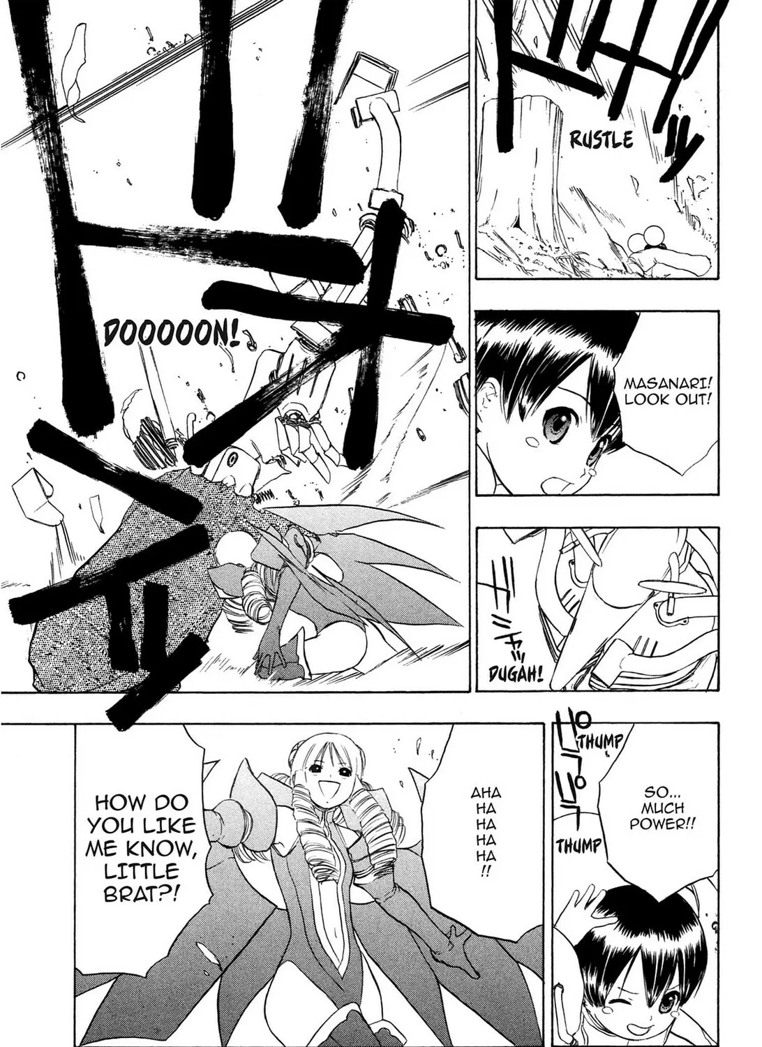 Read E.T.O. chapter 10 image 44 on Lezhin